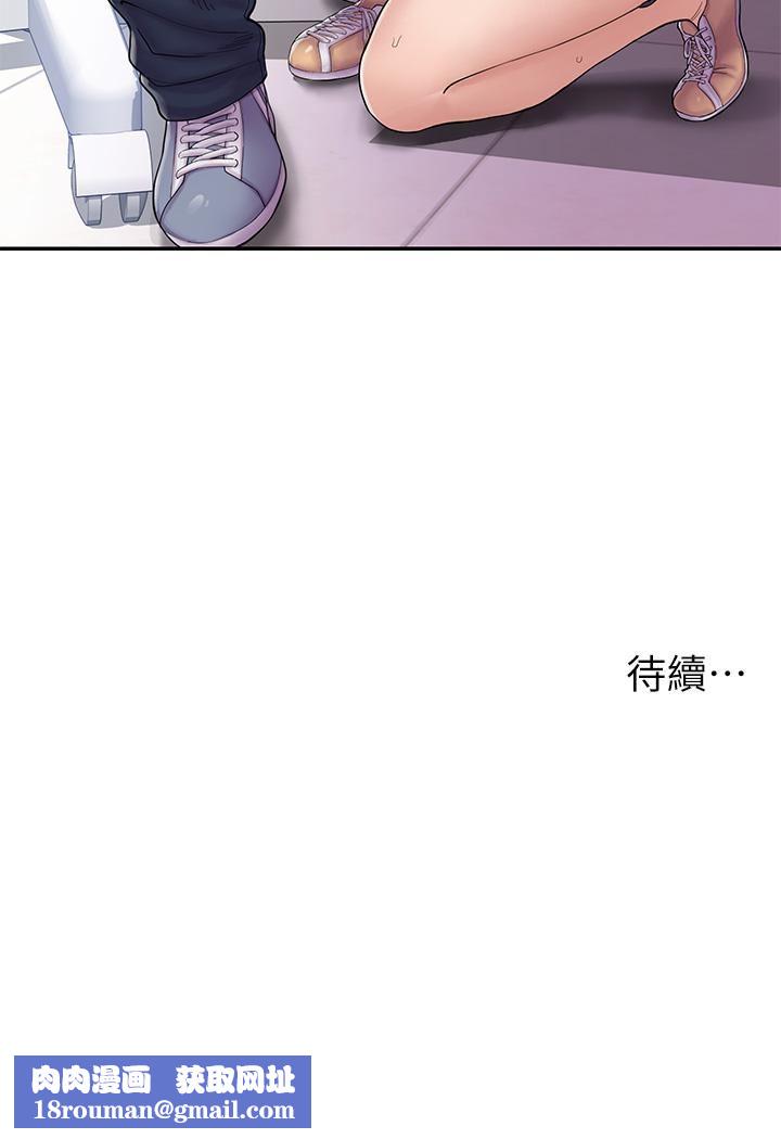 漫畫店工讀生第1話-冤傢路窄