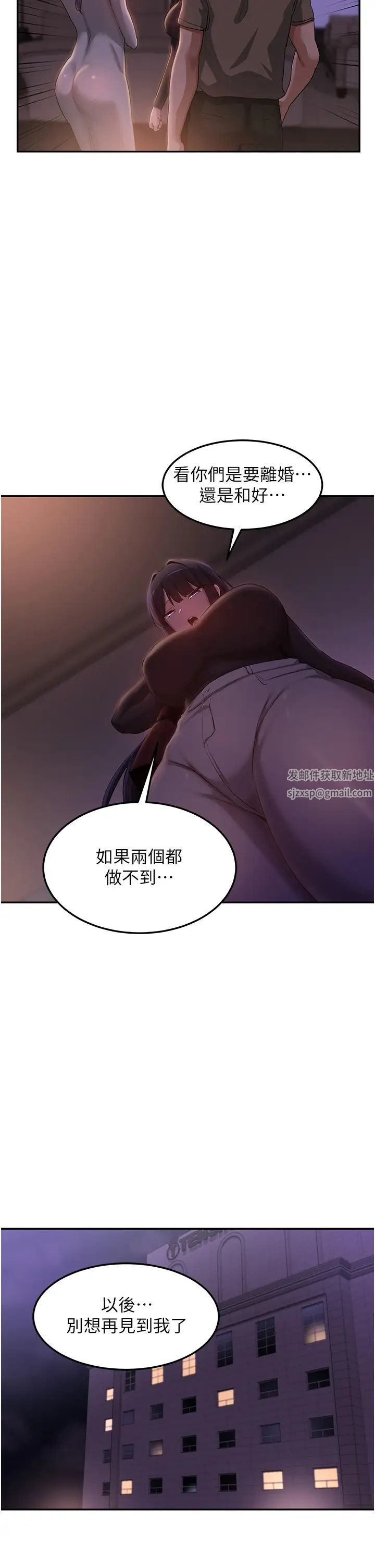 深度交流会第96话-教授!这个体位太猛瞭!