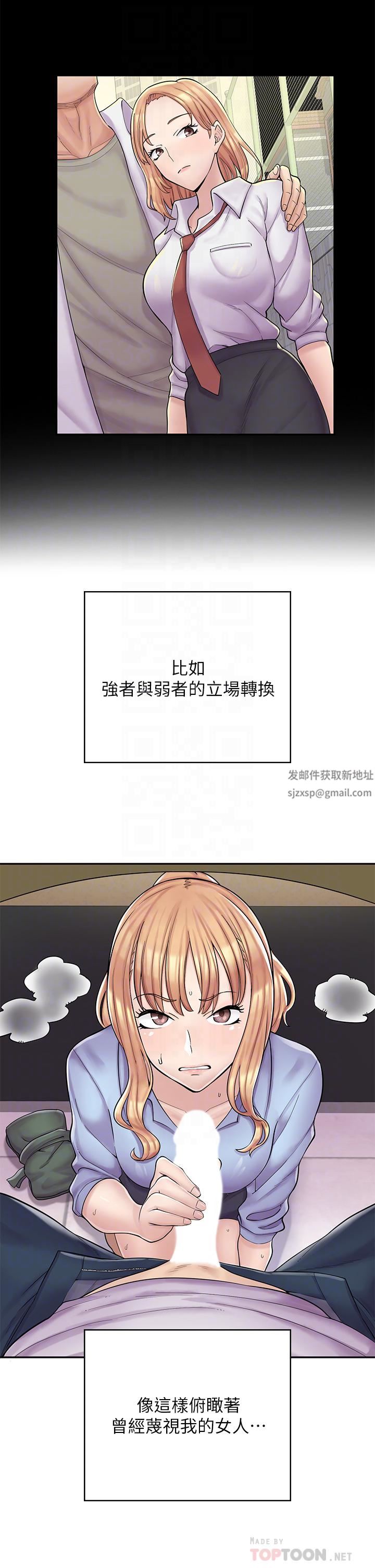 漫畫店工讀生第2話-埋頭苦幹的工讀生