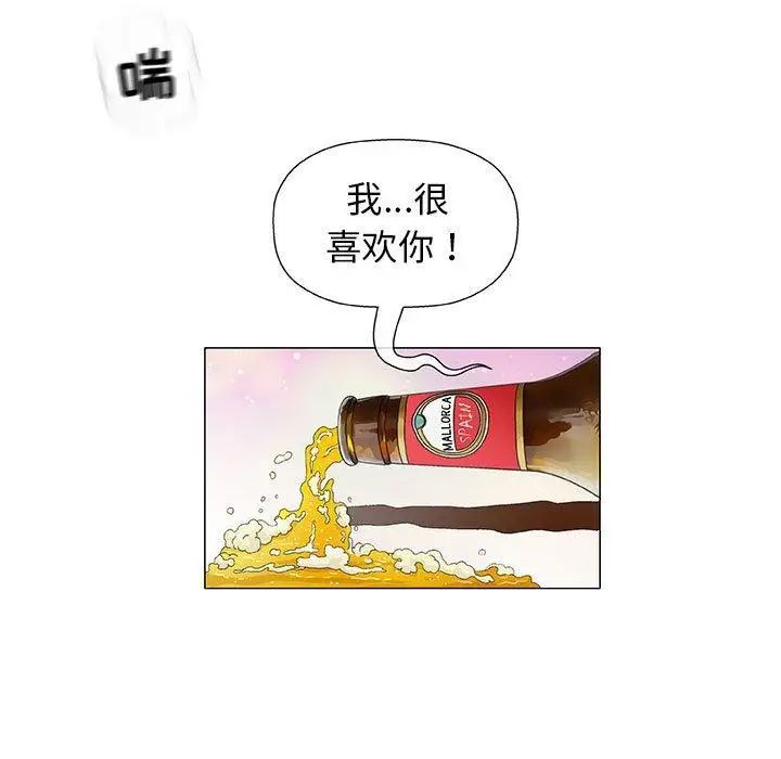 奇趣新人第10話