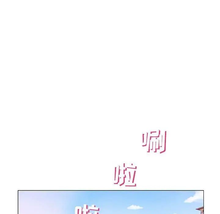 奇趣新人第10話