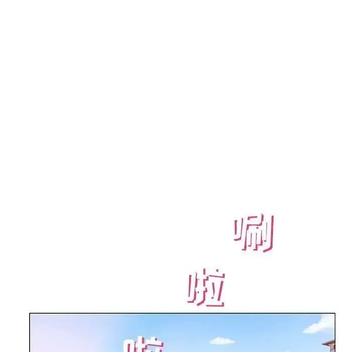 奇趣新人第10話