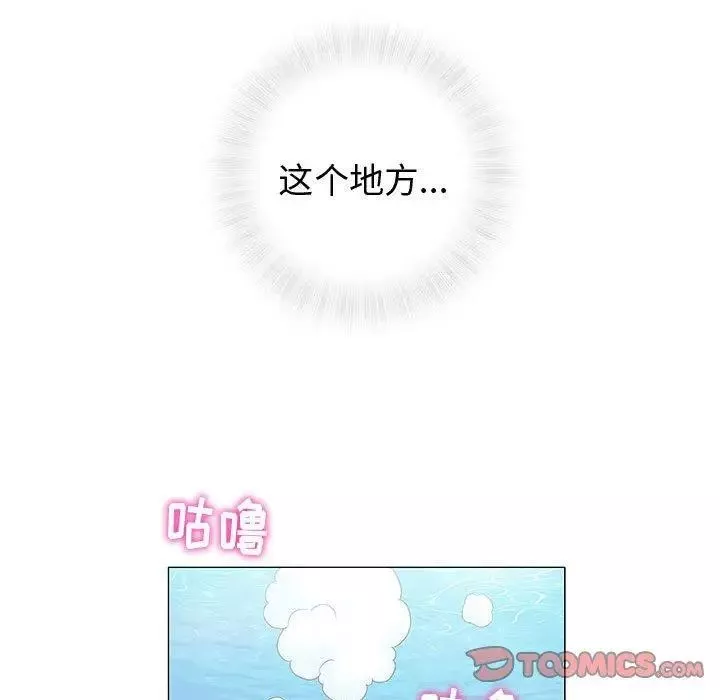奇趣新人第10話