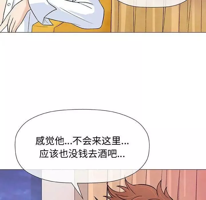 奇趣新人第10話