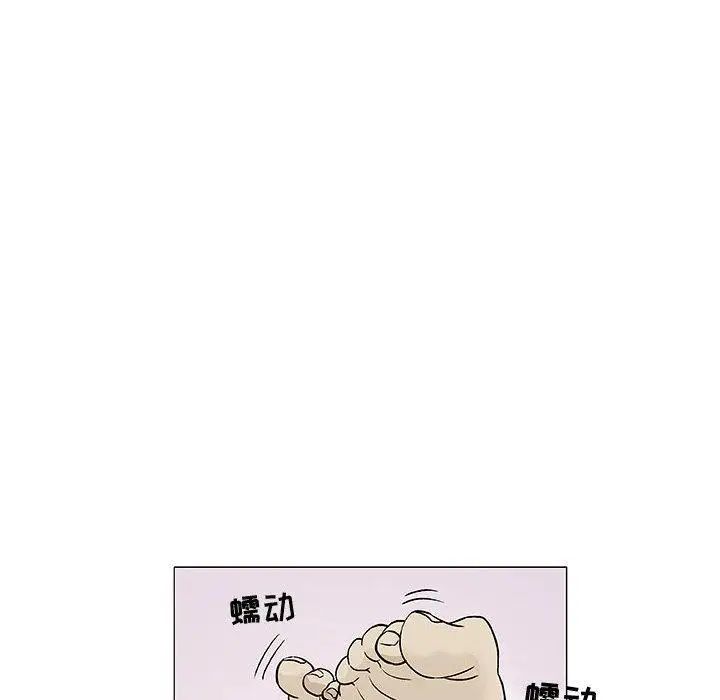 奇趣新人第10話