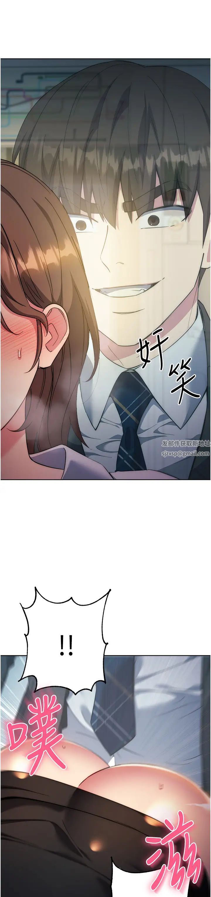 边缘人的復仇第10话-水深火热下的快感
