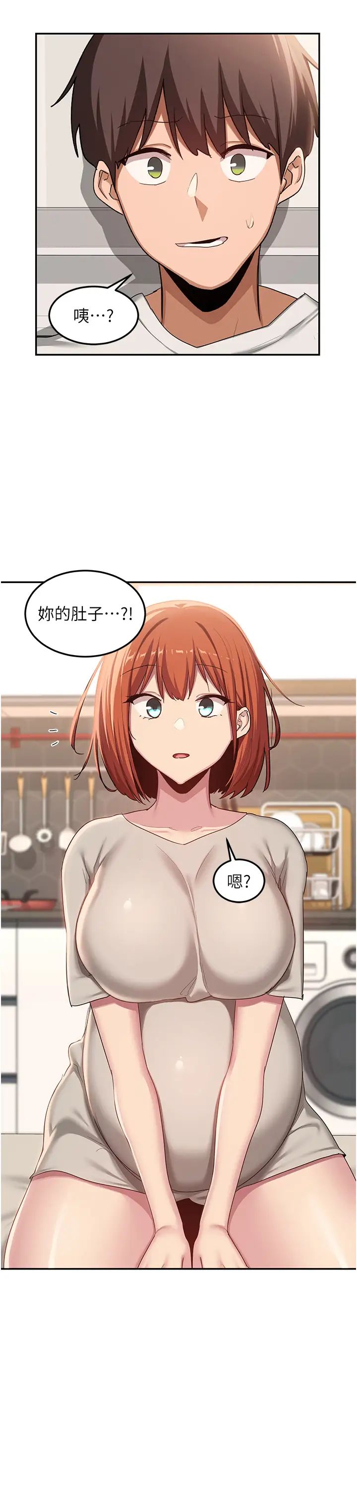 深度交流会第100话-阿姨也想和你生小孩