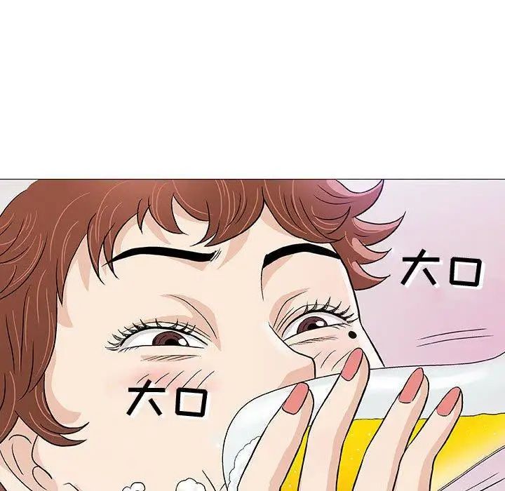 奇趣新人第10話