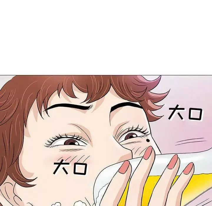 奇趣新人第10話