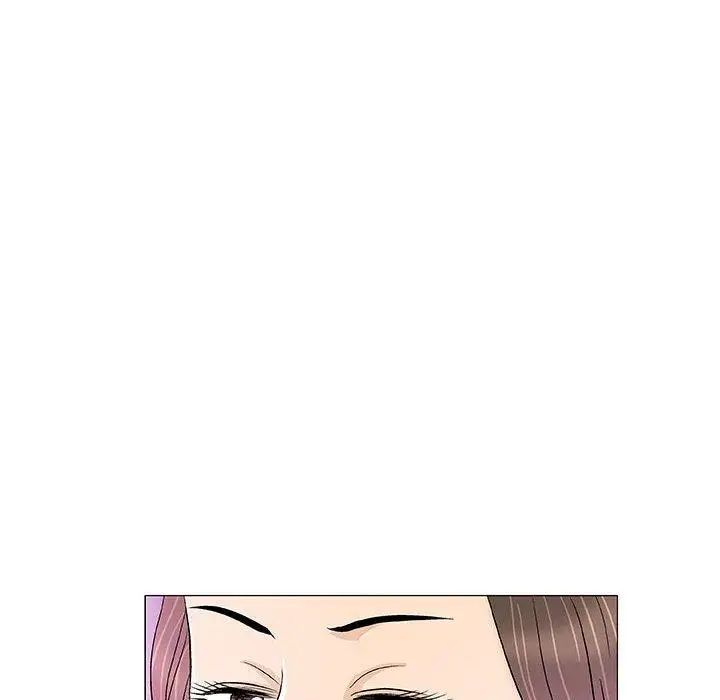 奇趣新人第10話