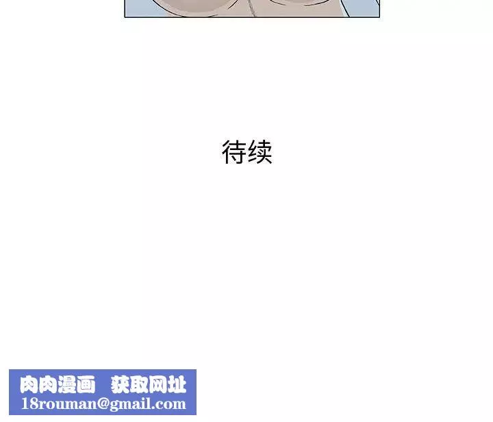 奇趣新人第10話