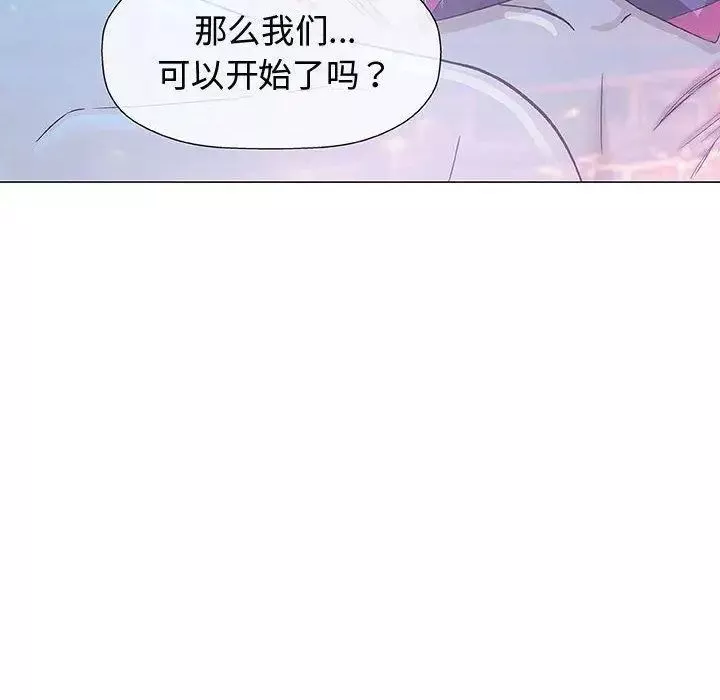 奇趣新人第11話
