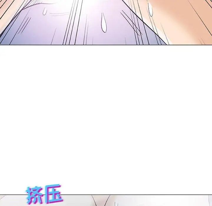 奇趣新人第11话