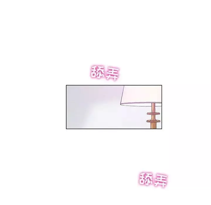 奇趣新人第11話