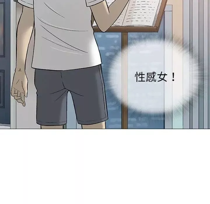奇趣新人第11話