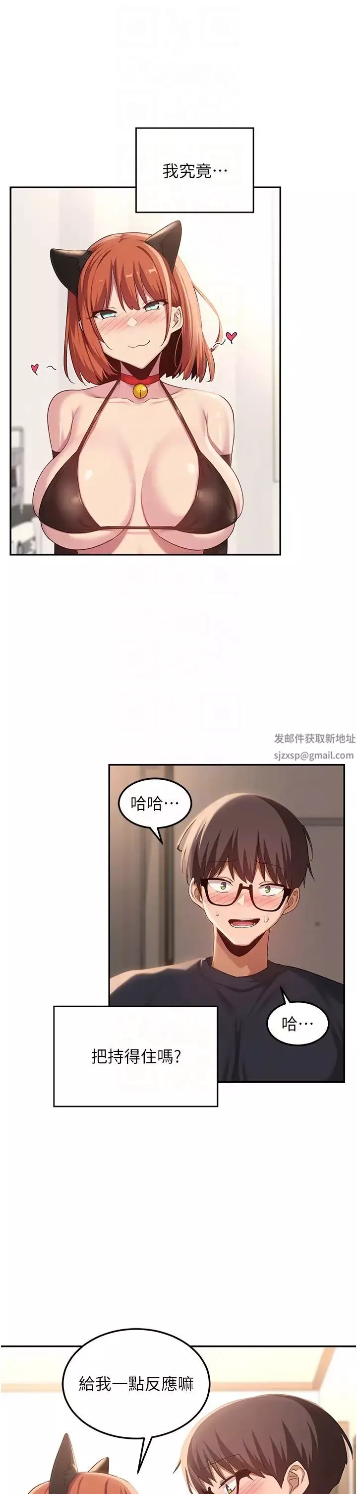 深度交流會第103話-前所未見的超強吸力