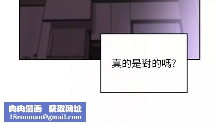 深度交流會第103話-前所未見的超強吸力