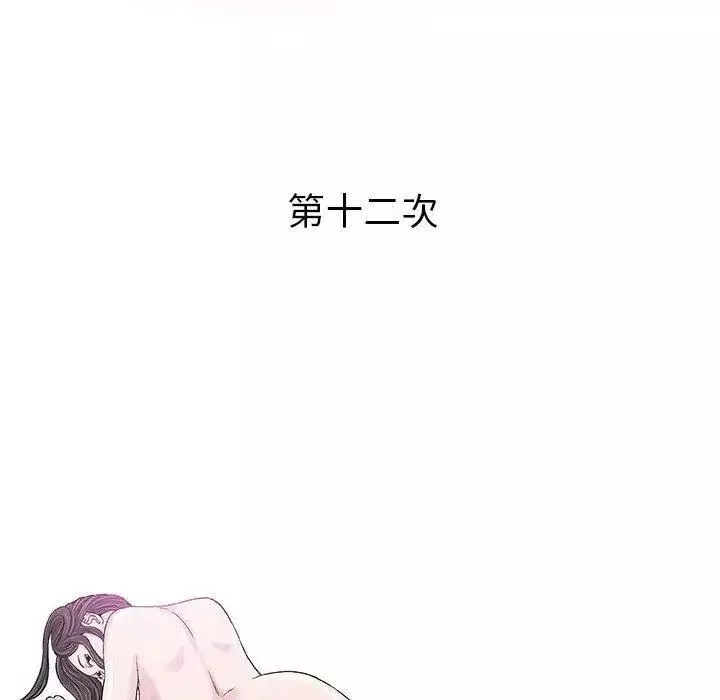奇趣新人第12話