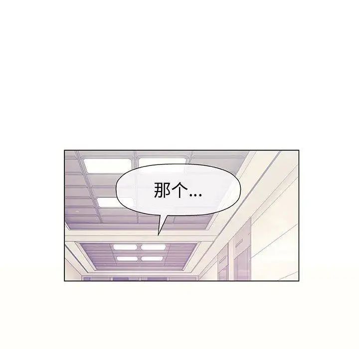 奇趣新人第12话