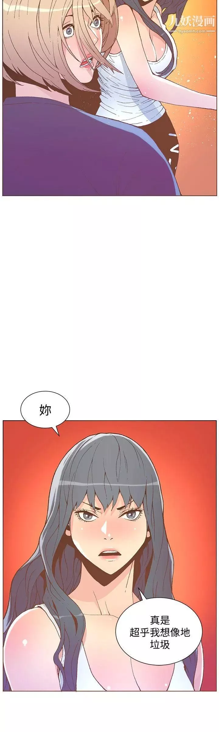 迷人的她第47話-洗禮儀式