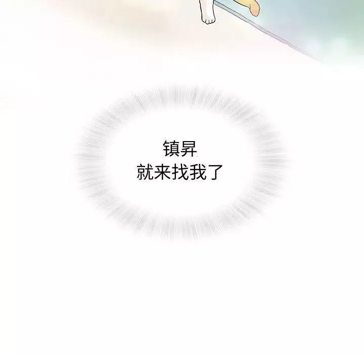 奇趣新人第12話