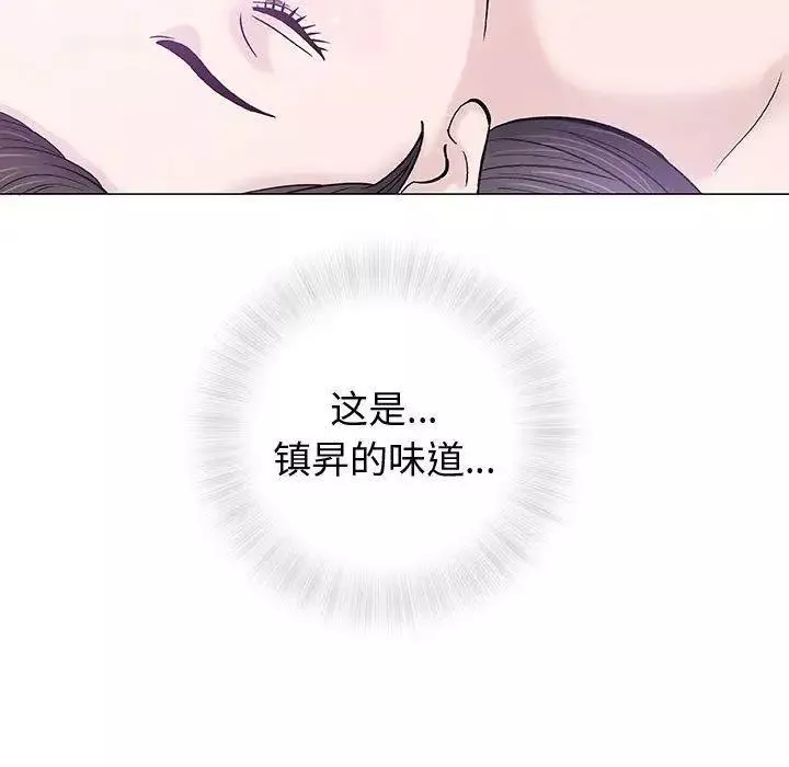 奇趣新人第12話