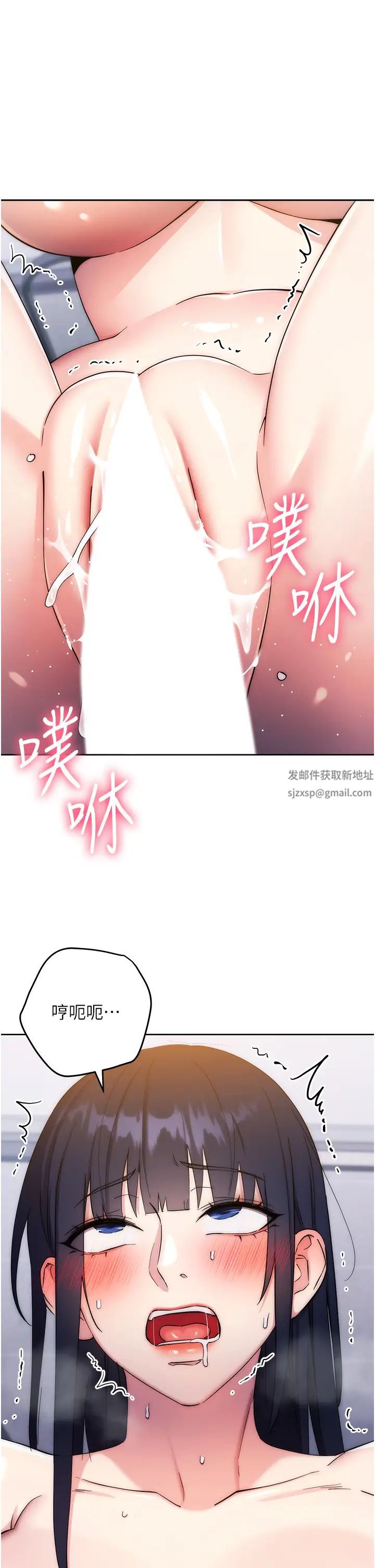 边缘人的復仇第14话-专属于我的飞机杯
