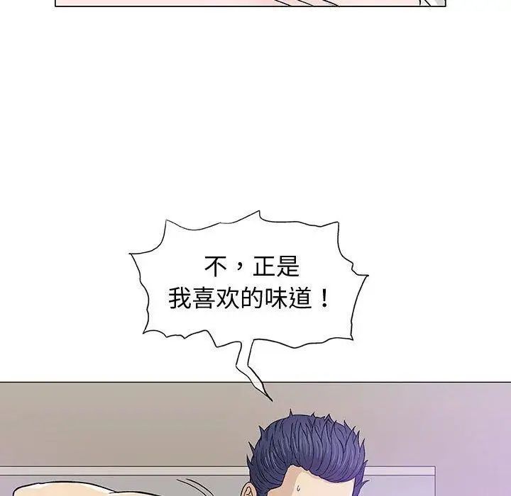 奇趣新人第12話
