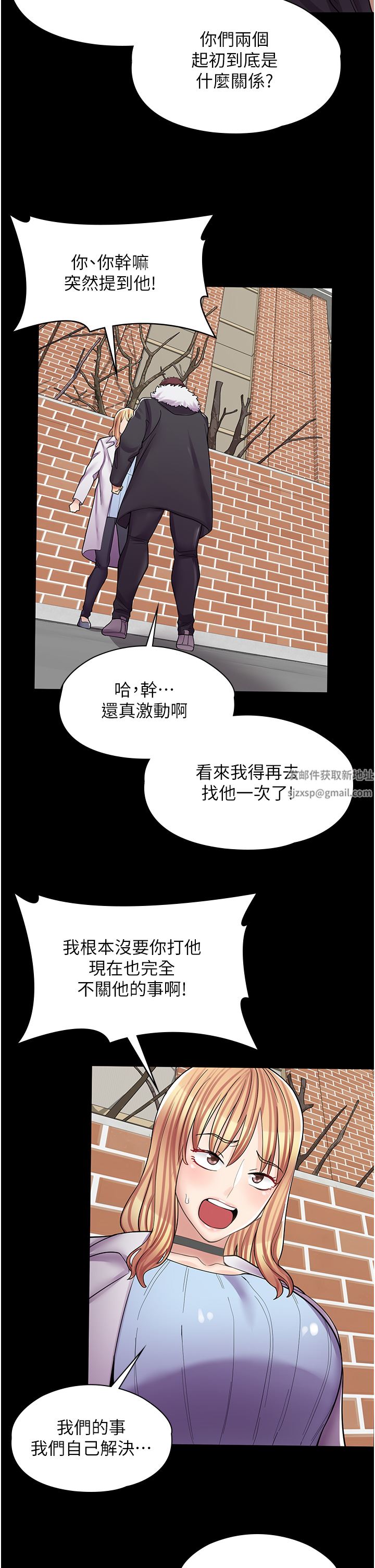 漫畫店工讀生第10話-被操到腿軟