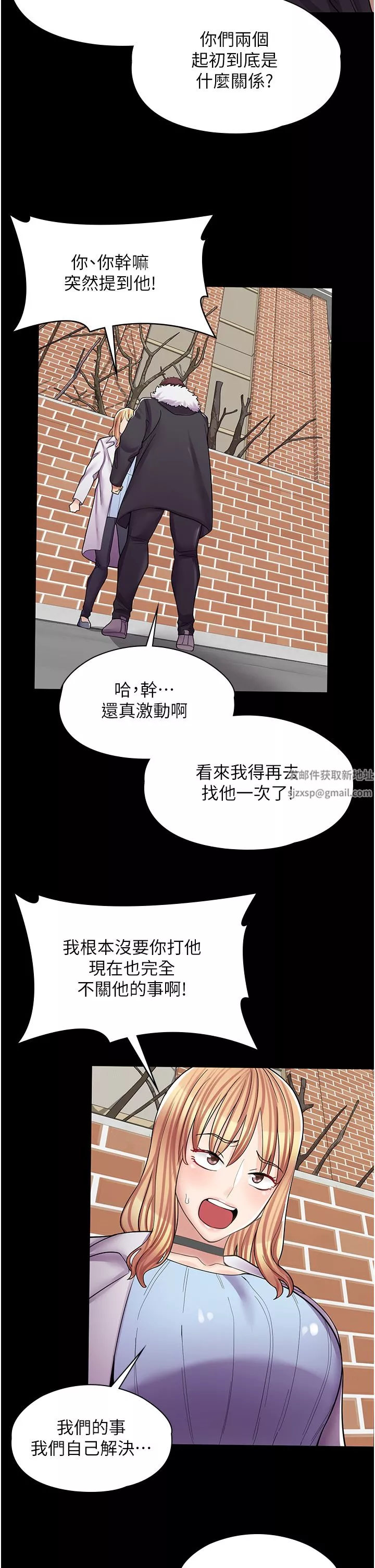 漫畫店工讀生第10話-被操到腿軟