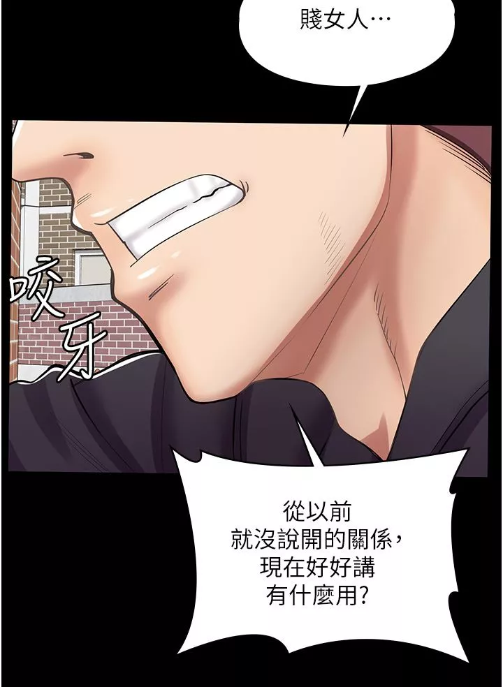 漫畫店工讀生第10話-被操到腿軟