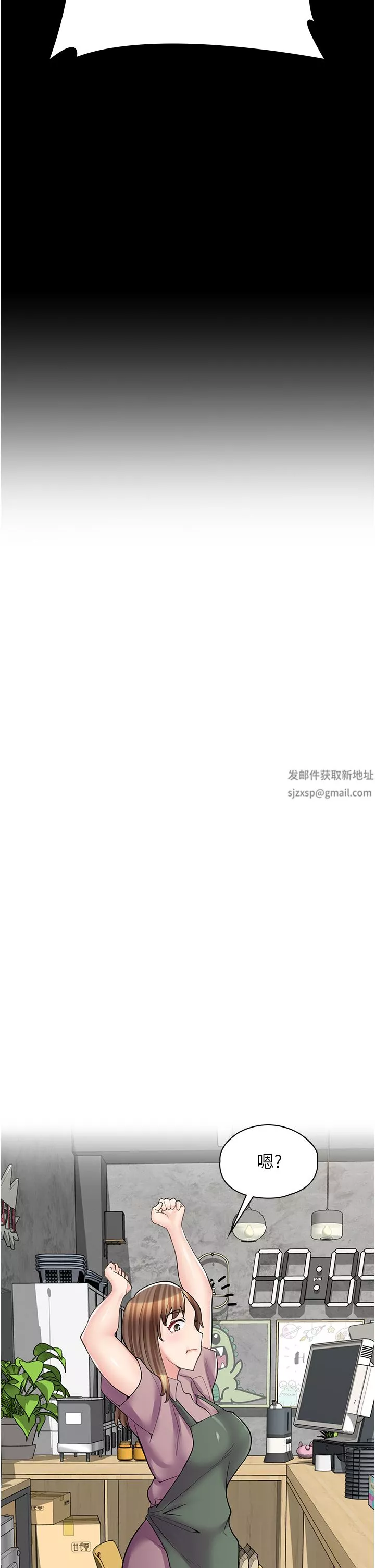 漫畫店工讀生第10話-被操到腿軟