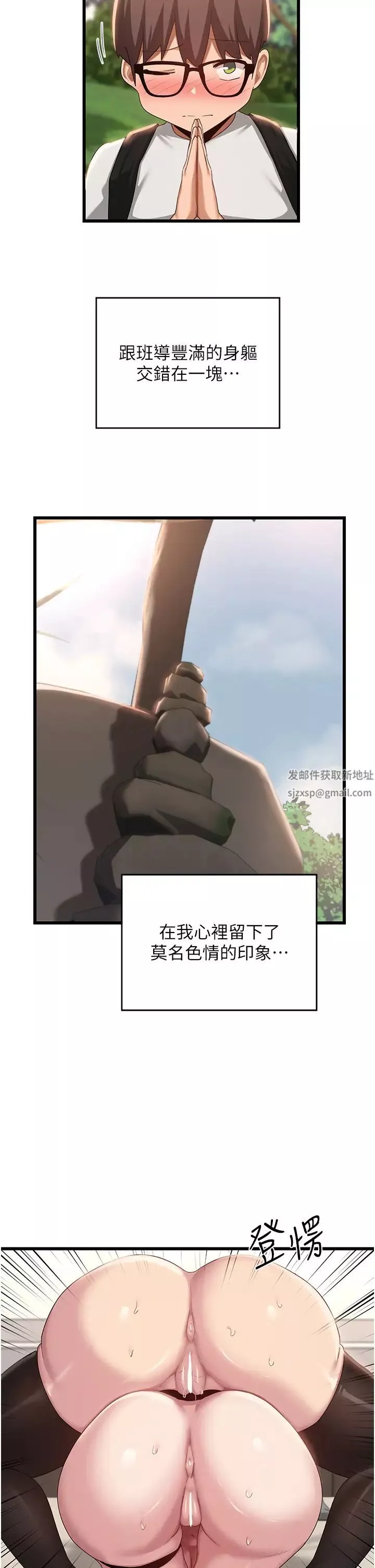 深度交流會第107話-百合之神，降肉~!