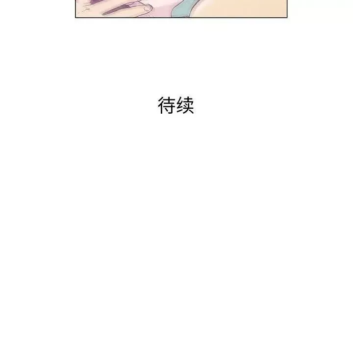 奇趣新人第12話