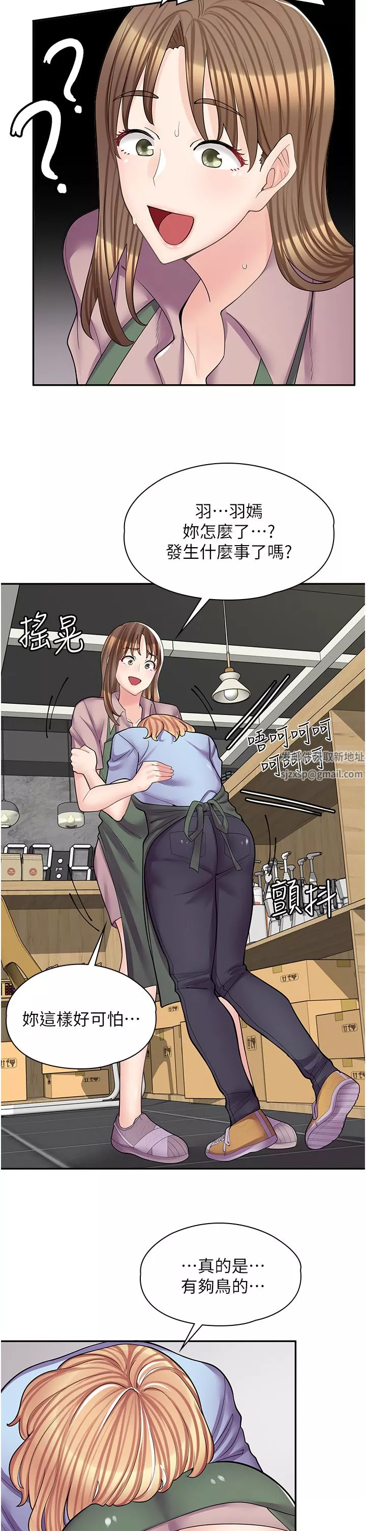漫畫店工讀生第11話-私密照的真相
