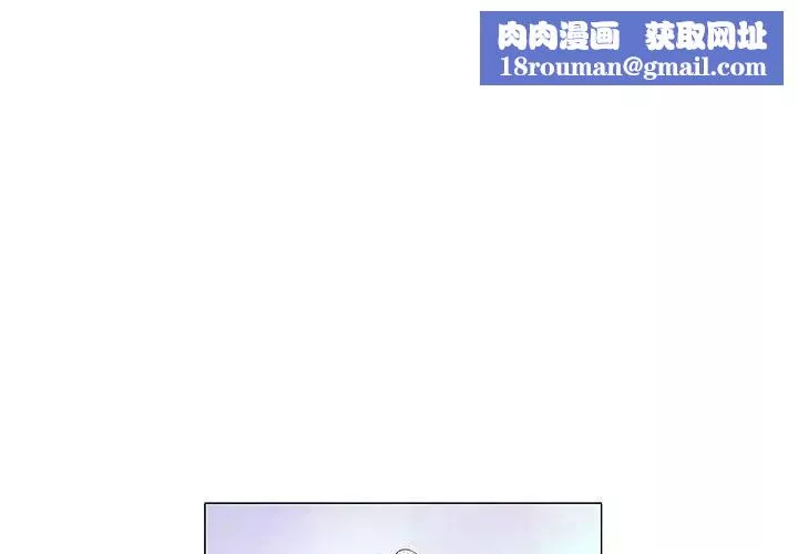 奇趣新人第13話