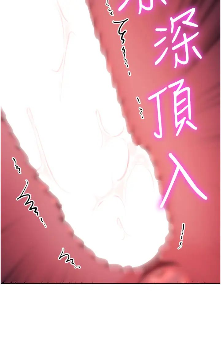 边缘人的復仇第14话-专属于我的飞机杯
