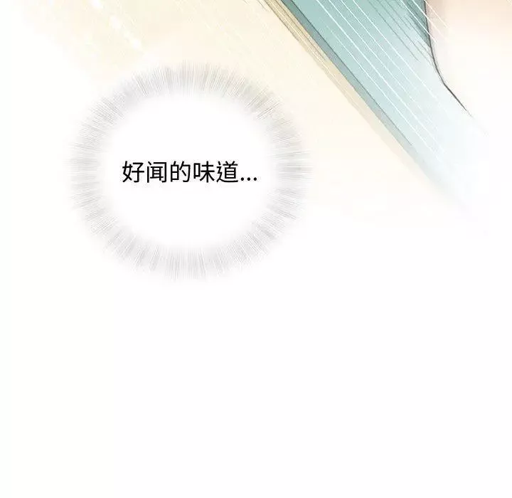 奇趣新人第13話
