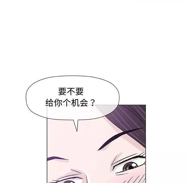 奇趣新人第13話
