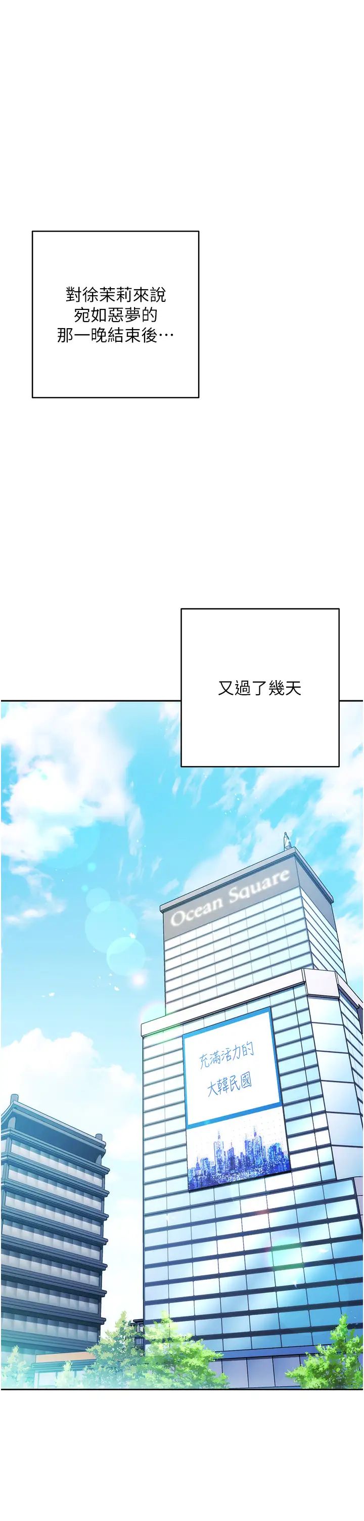 边缘人的復仇第15话-做到我射光为止