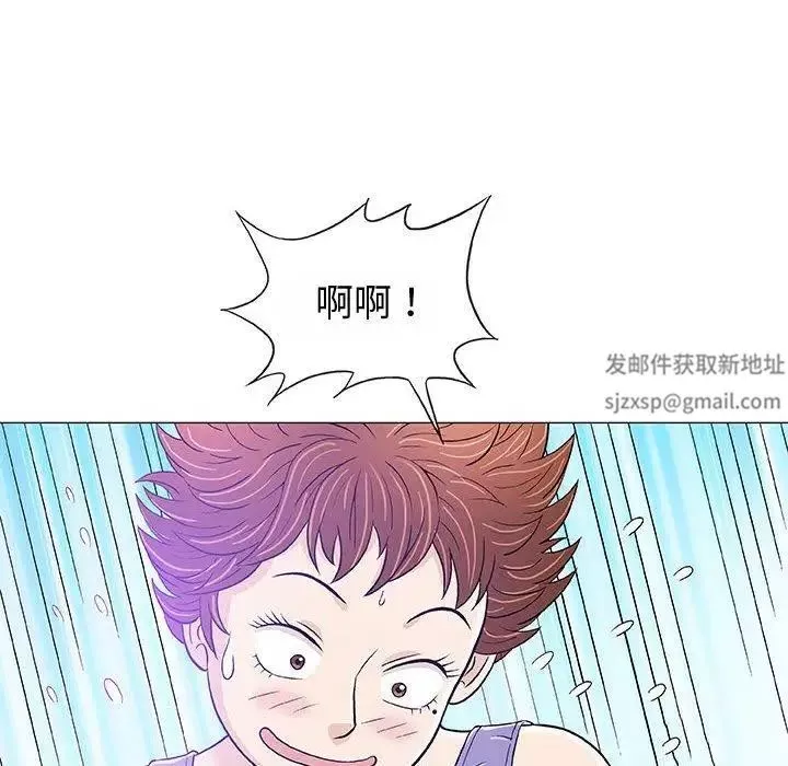 奇趣新人第14話