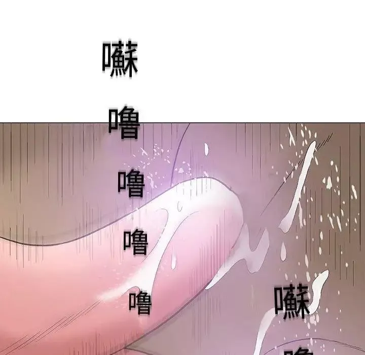 奇趣新人第14話
