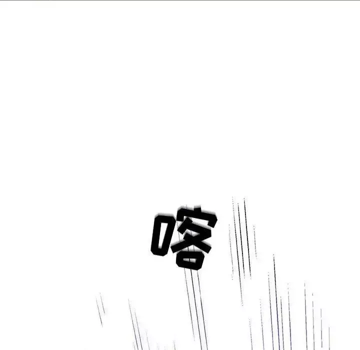 奇趣新人第14話
