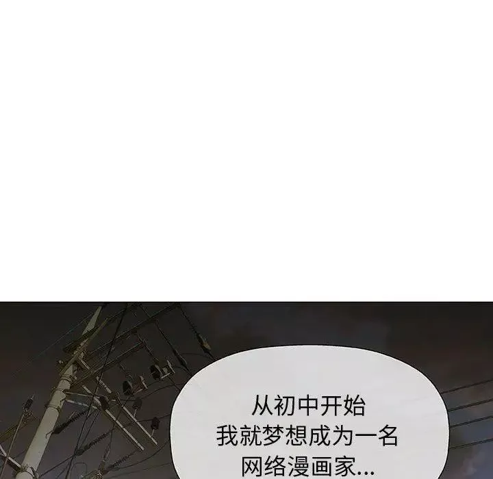 奇趣新人第14話