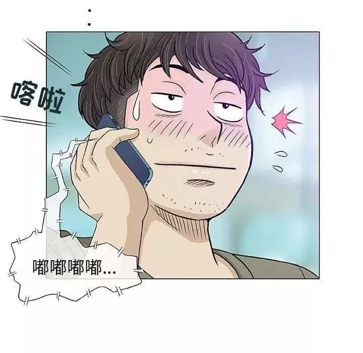 奇趣新人第14話
