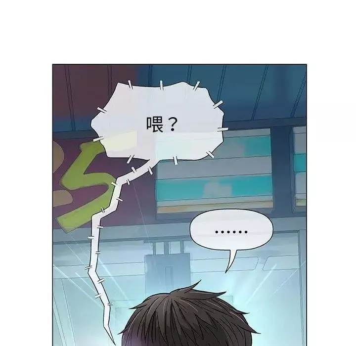 奇趣新人第14話