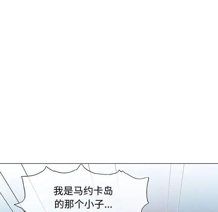 奇趣新人第14话