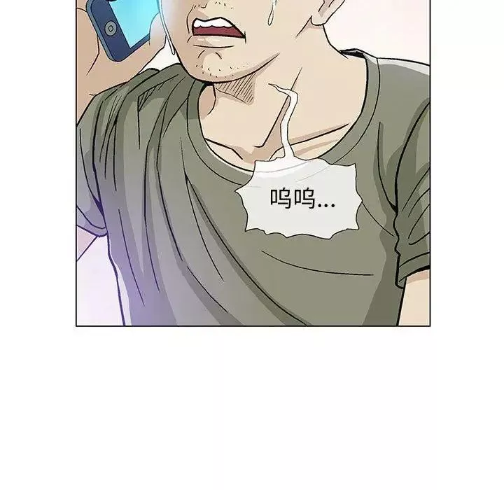 奇趣新人第14話