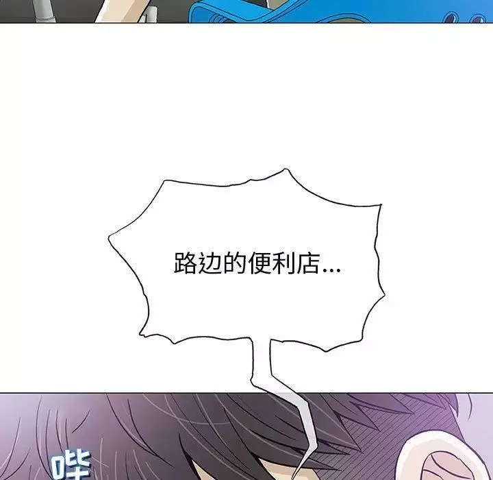 奇趣新人第14話