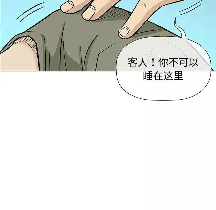 奇趣新人第14話
